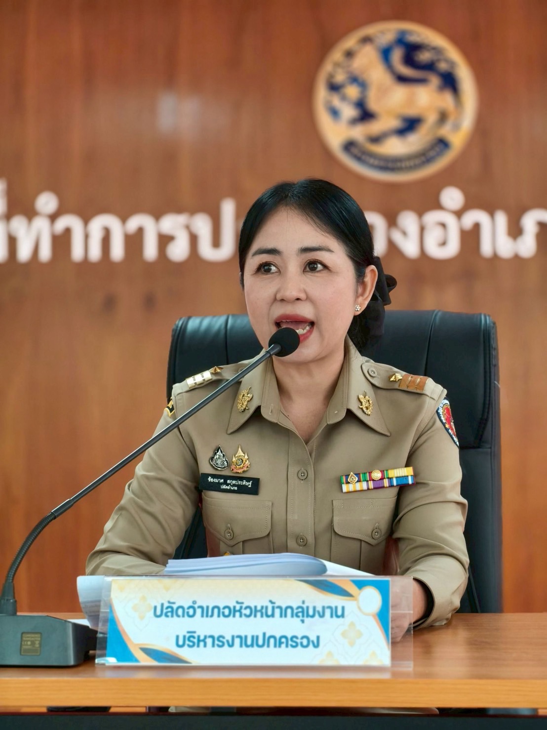  พช.เกาะยาว เข้าร่วมประชุมหัวหน้าส่วนราชการ คณะกรรมการบริหารงานอำเภอแบบบูรณาการ (กบอ.) และกำนัน ผู้ใหญ่บ้าน ฯลฯ 
