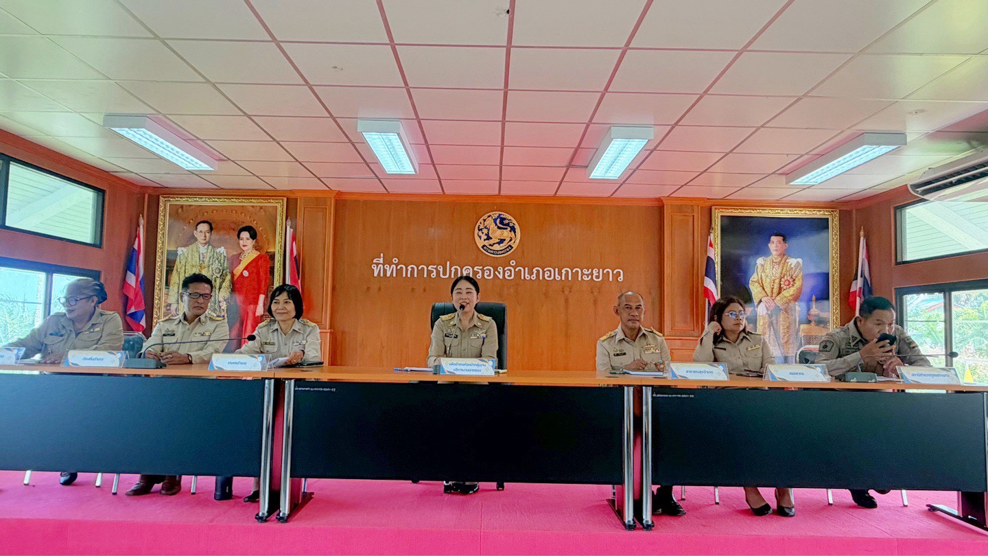 พช.เกาะยาว เข้าร่วมประชุมหัวหน้าส่วนราชการ คณะกรรมการบริหารงานอำเภอแบบบูรณาการ (กบอ.) และกำนัน ผู้ใหญ่บ้าน ฯลฯ 